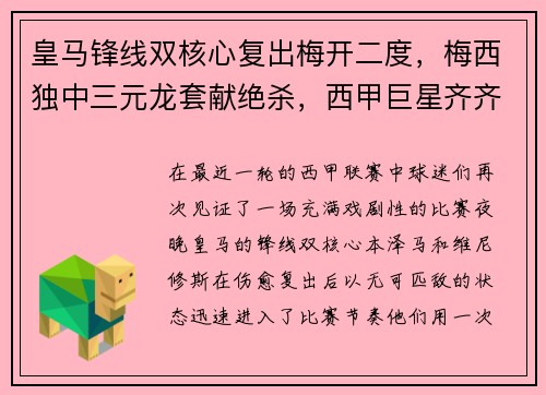 JN江南体育总局：到2035年青少年篮球、社会篮球、职业篮球水平全面提升，国家男篮稳定获得奥运会参赛资格